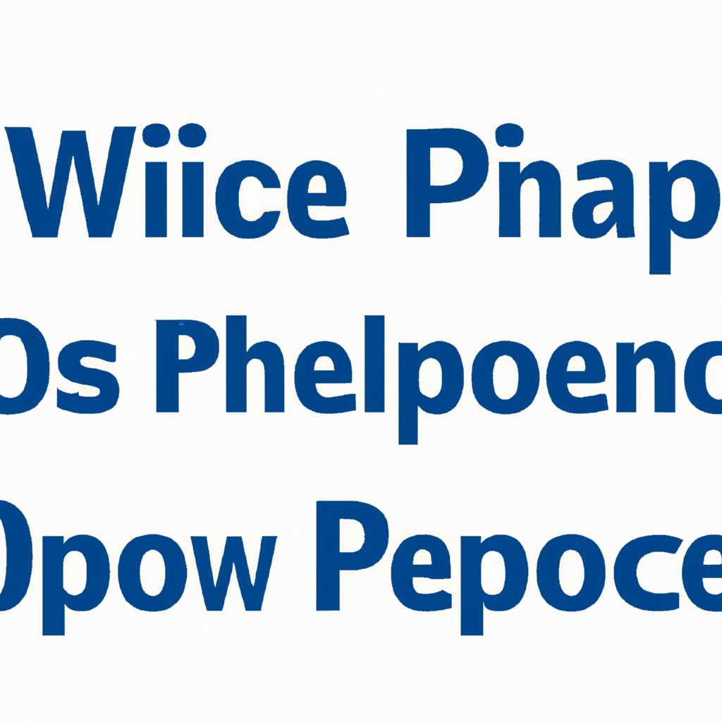 Инструкция по удалению китайской версии WPS Office: