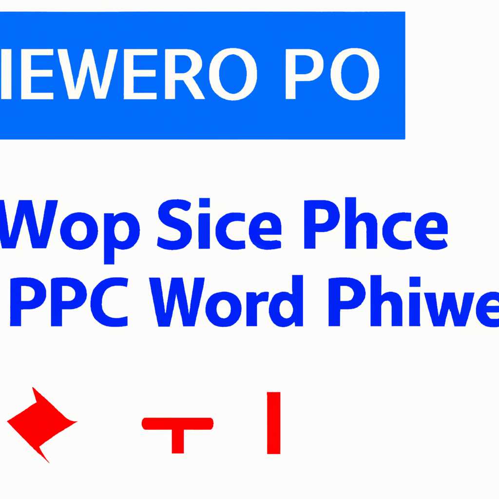 Как удалить китайский WPS Office в несколько простых шагов
