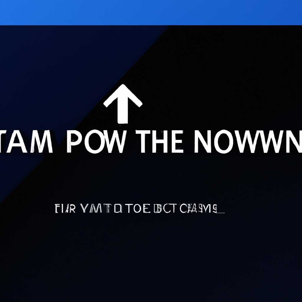 Откройте групповые политики Windows