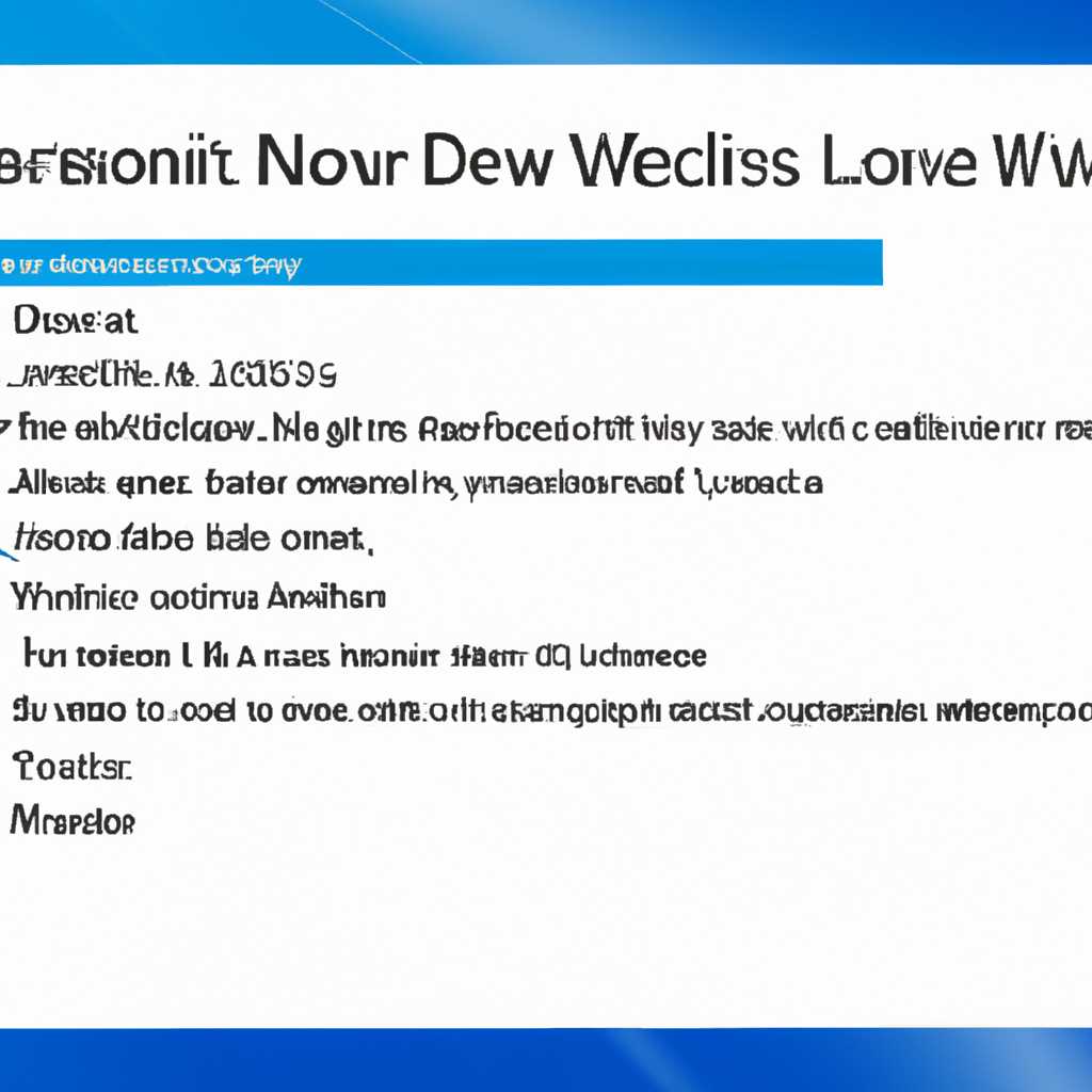 Как удалить компоненты Windows Live: пошаговая инструкция