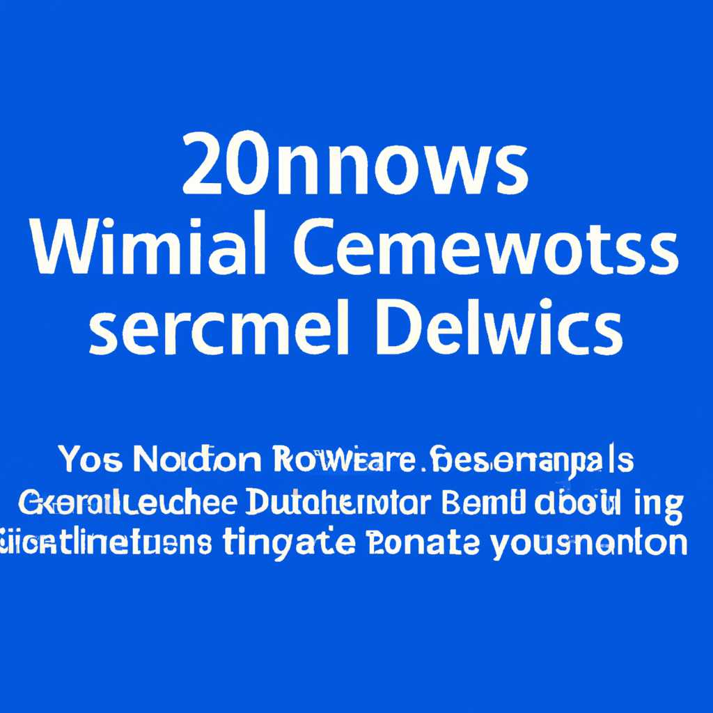 Как удалить корпоративное управление сертификатами Windows вручную из домена Windows 2000/2003