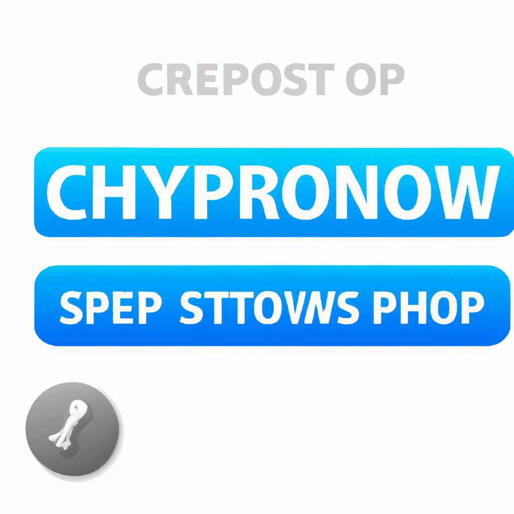 Как удалить КриптоПро CSP полностью: пошаговая инструкция