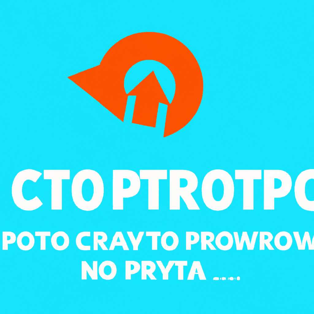 Как удалить КриптоПро с Linux: подробная инструкция