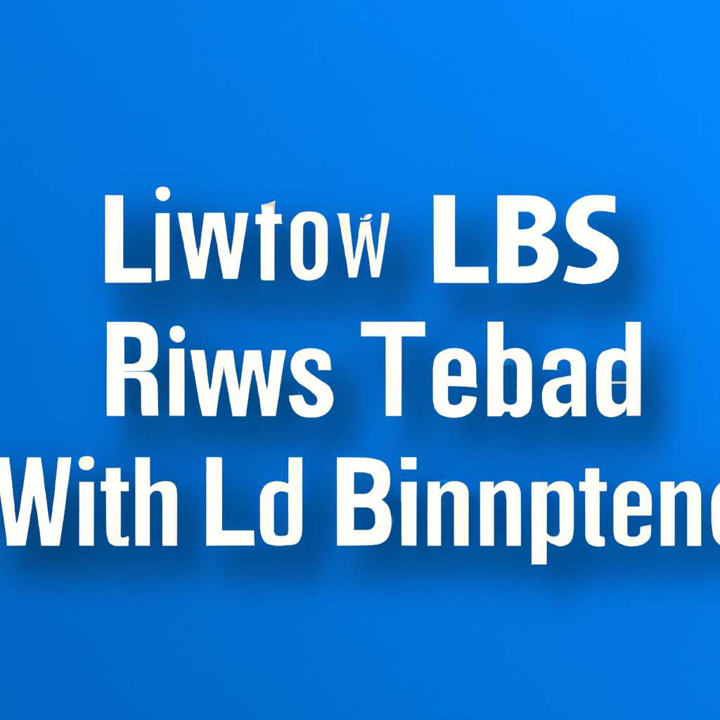 Как удалить libusb win32 windows 10: пошаговое руководство