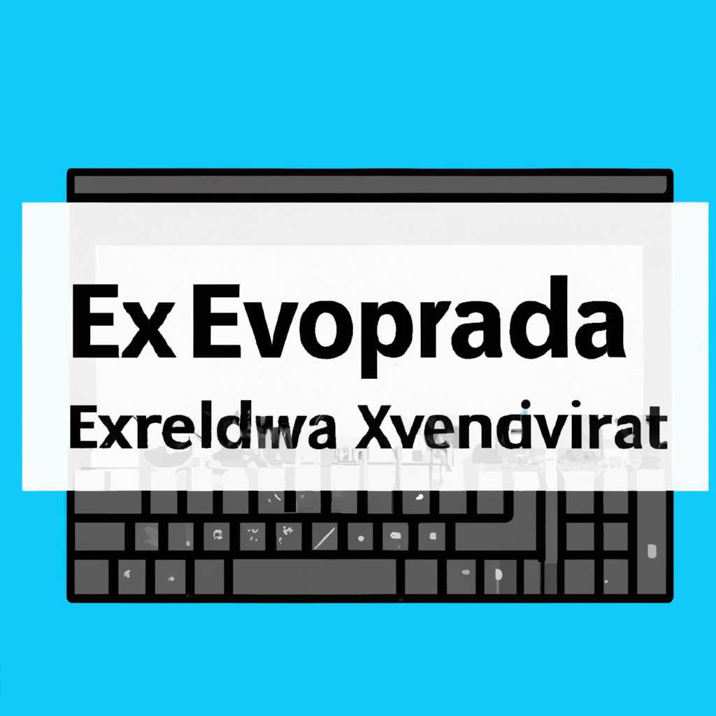 Проблема