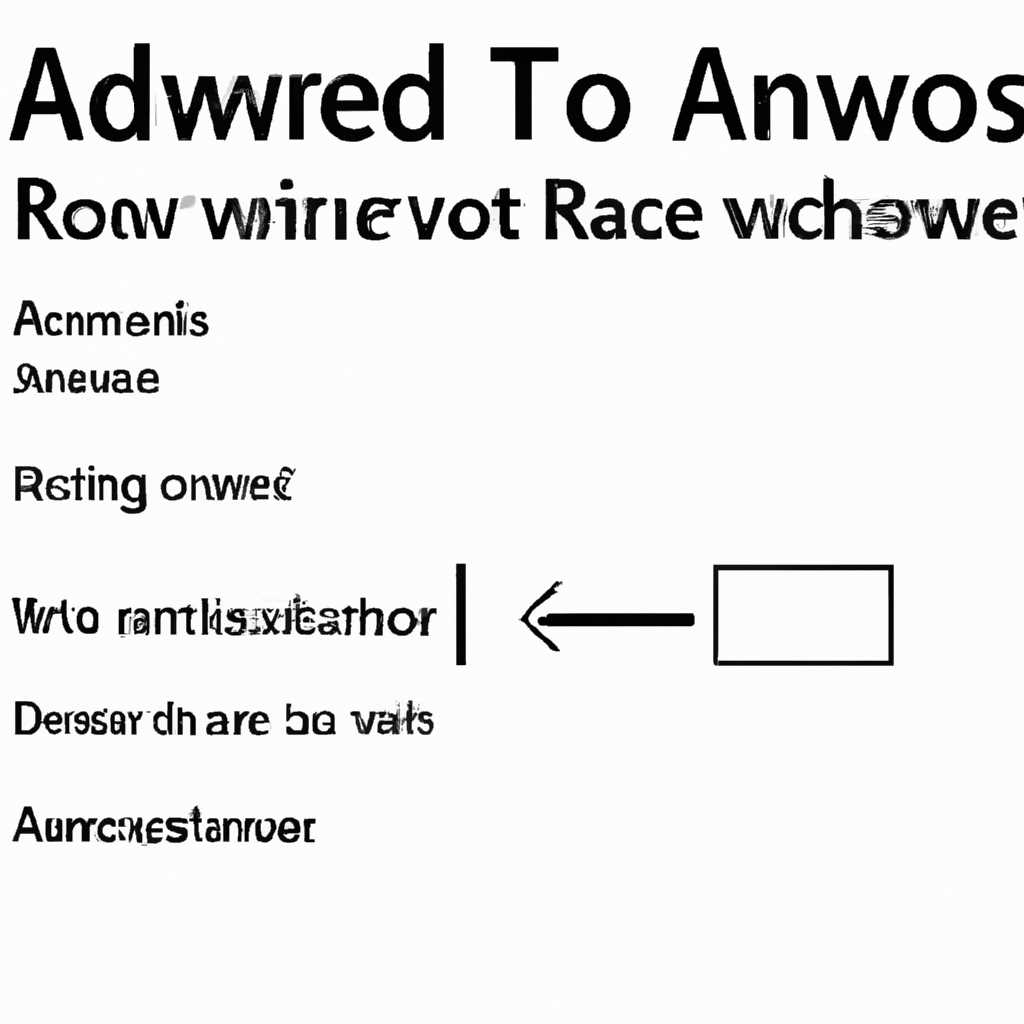 Как удалить надпись активации Windows: подробная инструкция