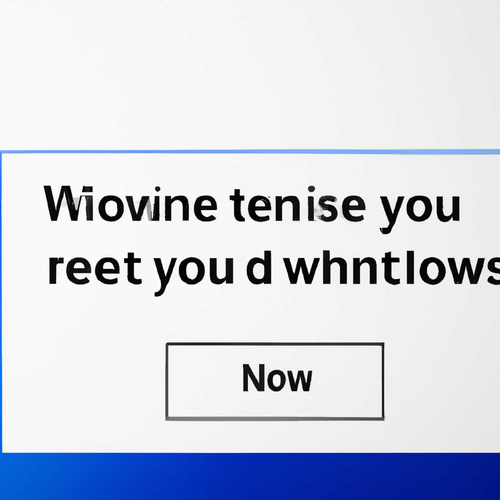 Как удалить надпись Активация Windows с вашего компьютера