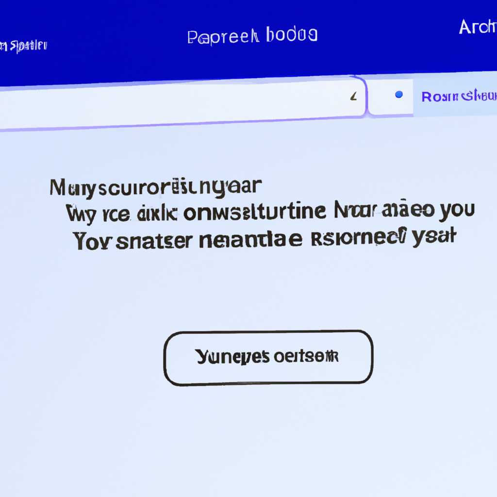 Что обозначает данное сообщение
