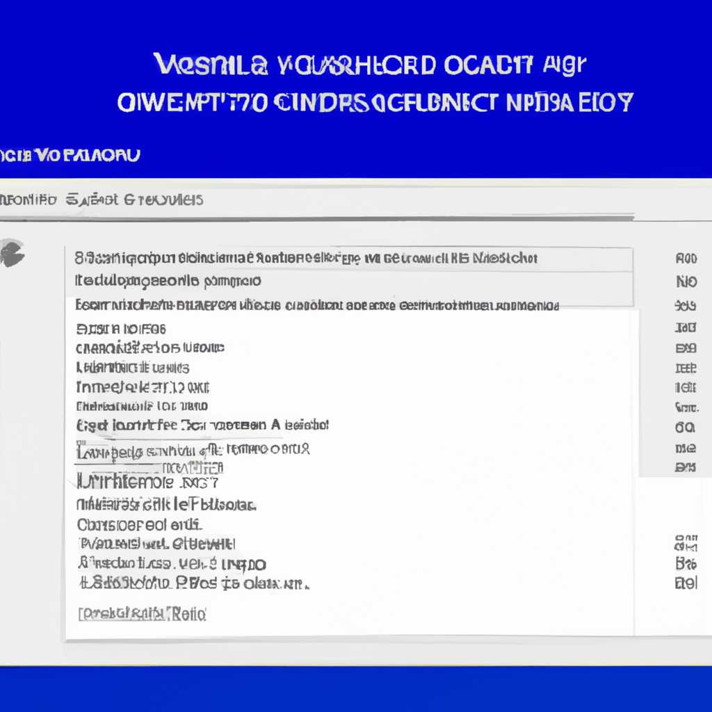 Как удалить надпись в Windows 10 «Некоторыми параметрами управляет ваша организация»