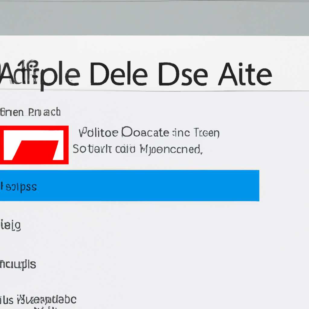 Зачем нужна папка AppData