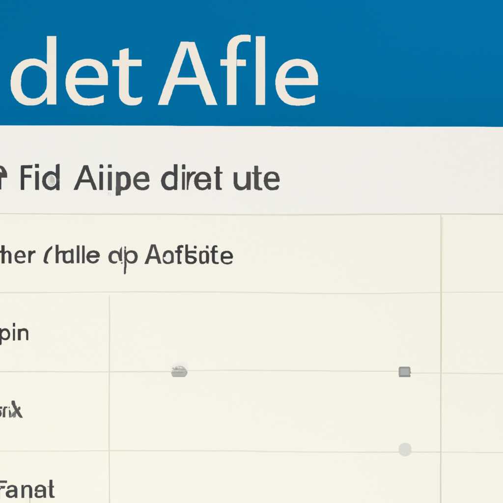 Нужно ли резервировать и можно ли удалять данные папки AppData