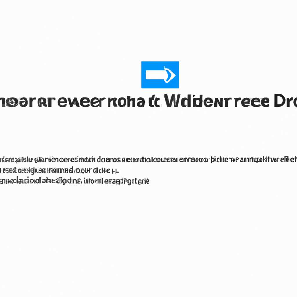 Установочный диск или Windows PE