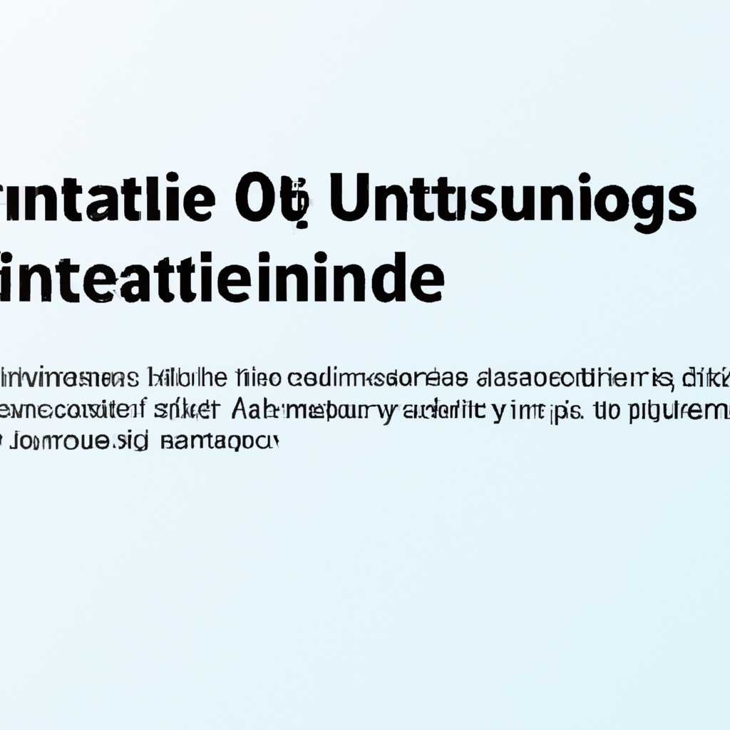 Как удалить обновления в Windows 10: подробная инструкция для пользователей