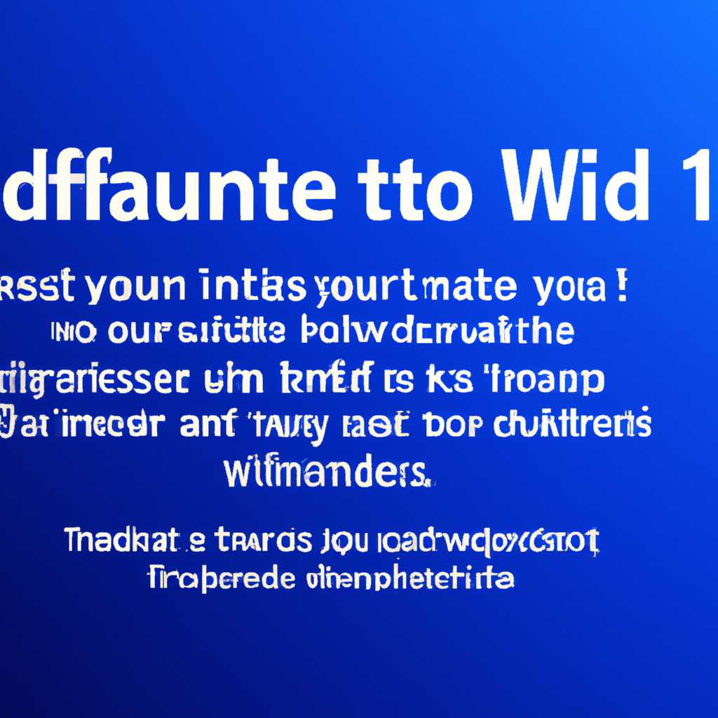 Как удалить обновления в Windows 10: подробная инструкция