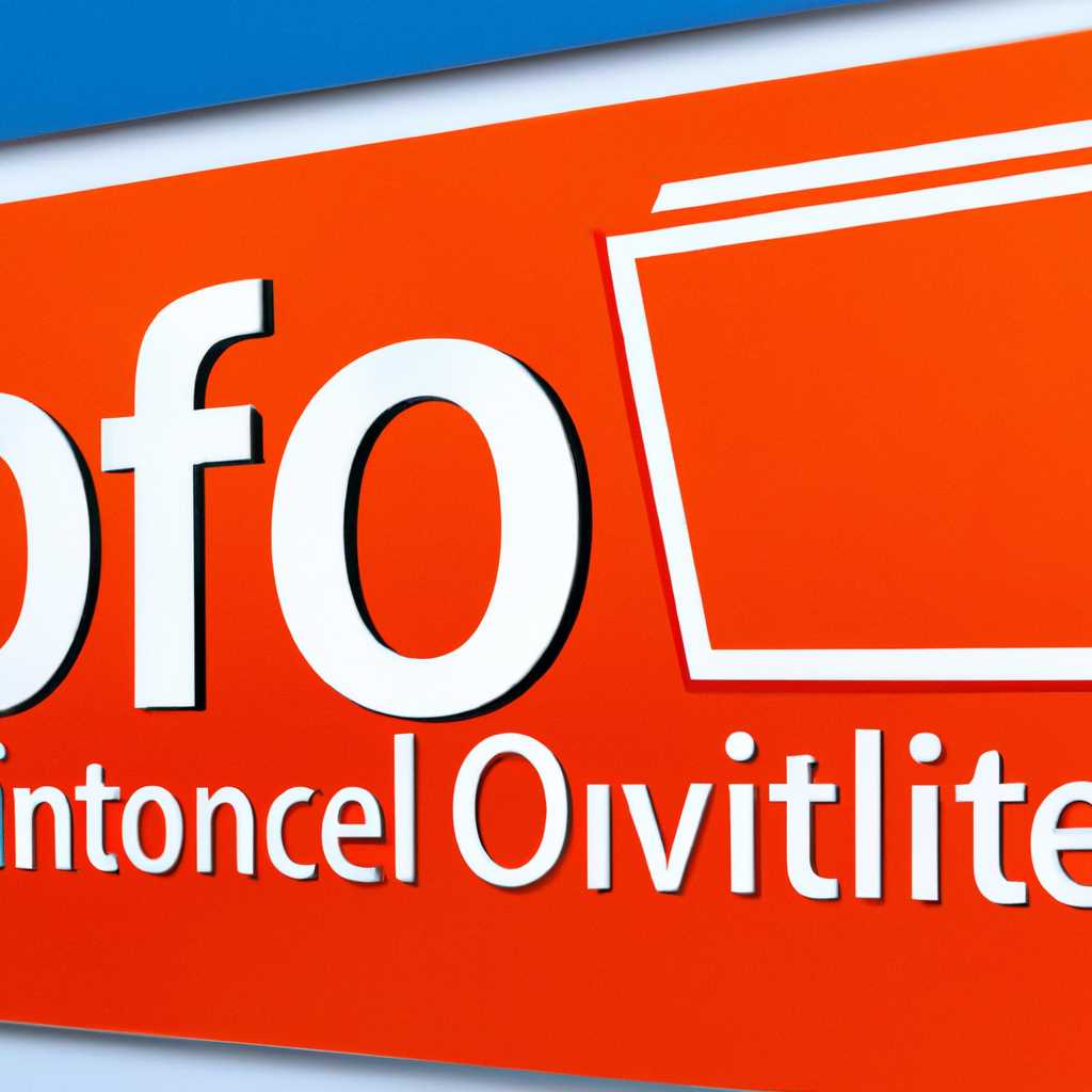 Как удалить Office 365 из Windows 10: подробный гайд