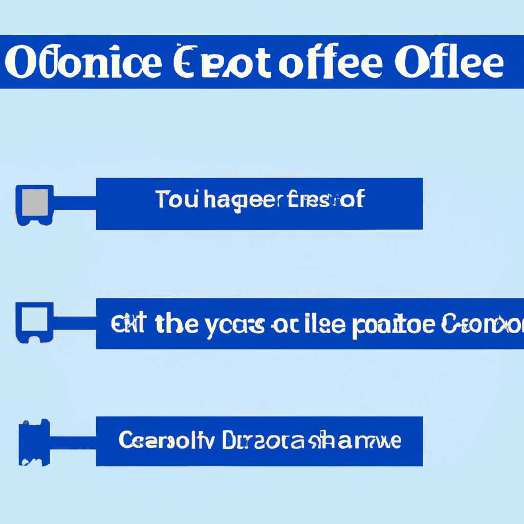 Как удалить Office с компьютера: пошаговая инструкция