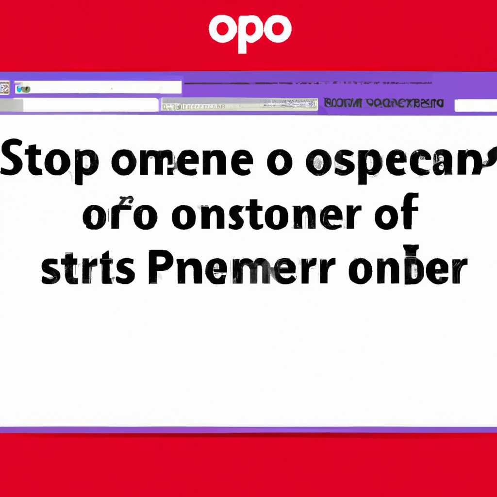 3. Проверка наличия остатков Opera в других папках