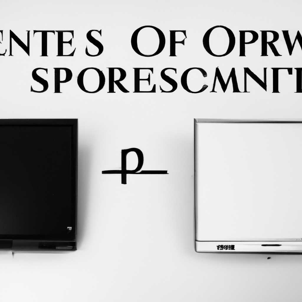 Как удалить операционную систему с компьютера с двумя или более ОС