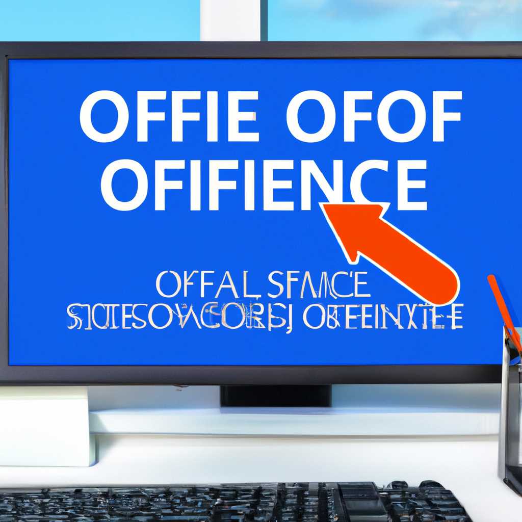 Как удалить отдельные приложения Office с компьютера с Windows 10 | Как правильно удалить приложения Office с ПК?