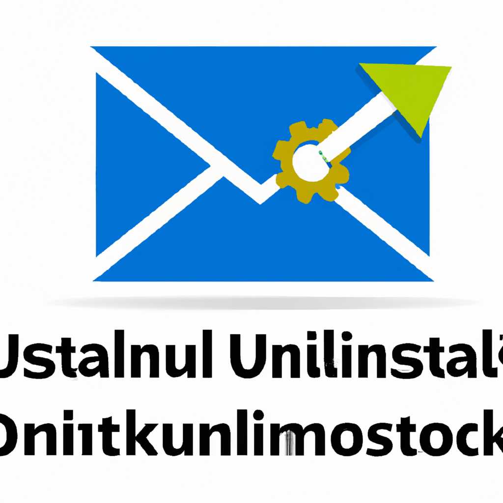 Шаг 5: Очистка дополнительных папок