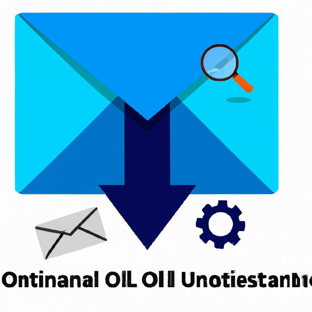 Восстановление удалённых элементов в программе Outlook для майкрософт 365