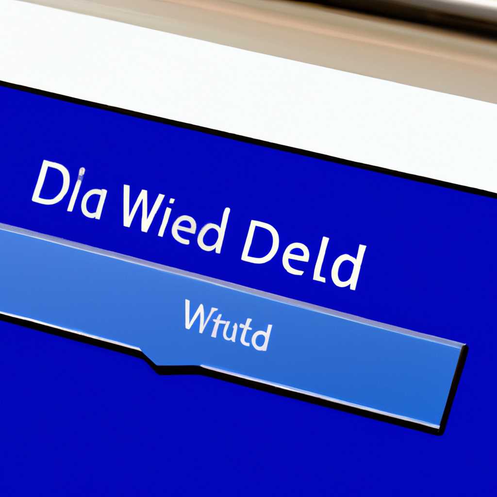 Как удалить папку windows old и избавиться от старой версии Windows