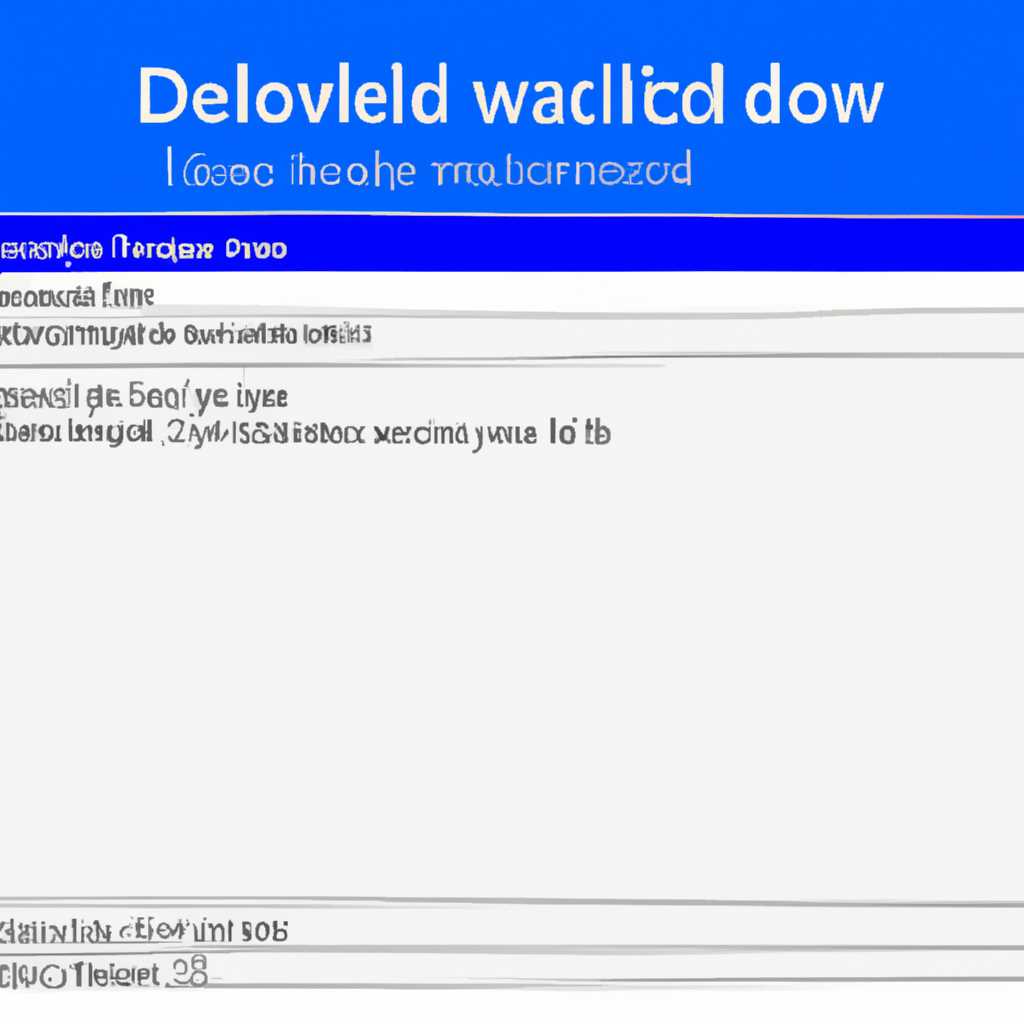 Подготовка к удалению папки Windowsold