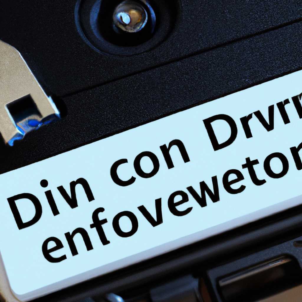 Удаление сетевого диска в Windows 7: пошаговое руководство