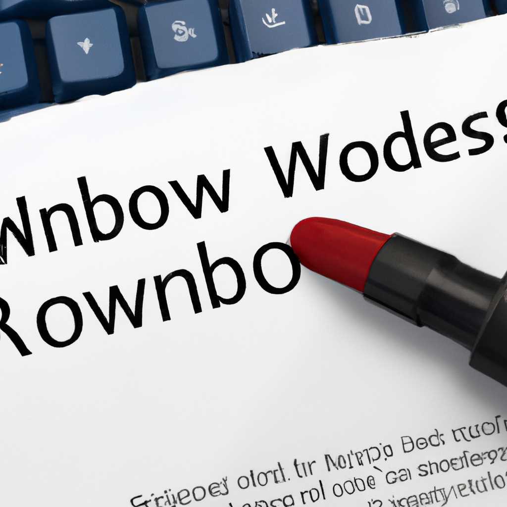 Эта копия Windows не прошла проверку подлинности, как исправить?