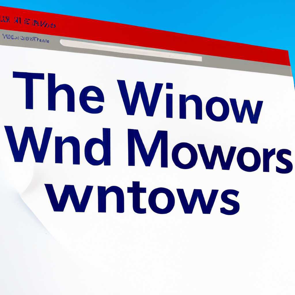 Как удалить подлинность Windows 7: полное руководство