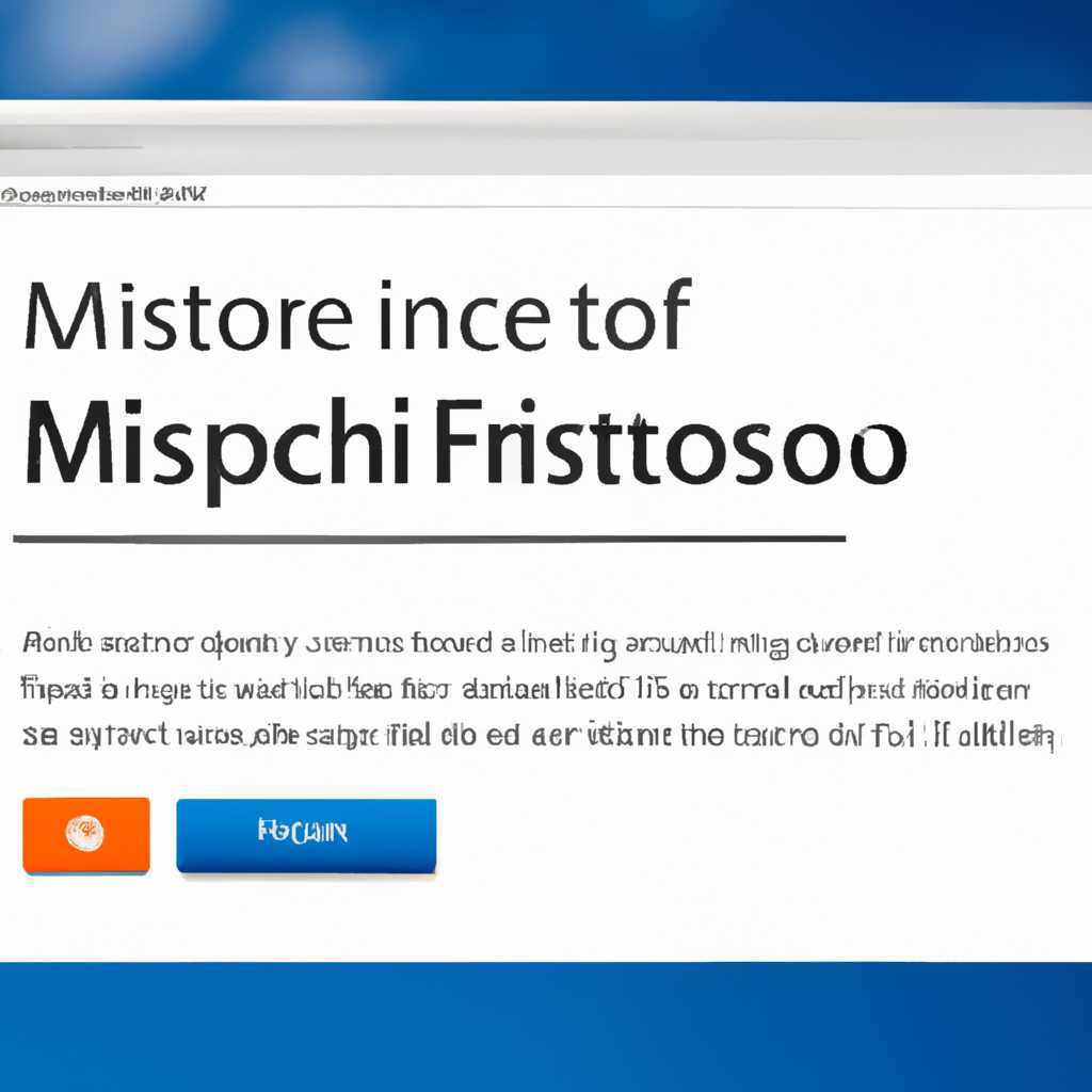 Удаление Outlook и его компонентов