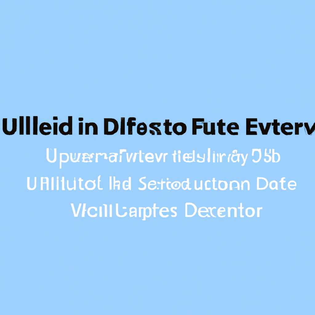 Что такое учетная запись defaultuser0 в Windows 10 и можно ли ее удалить