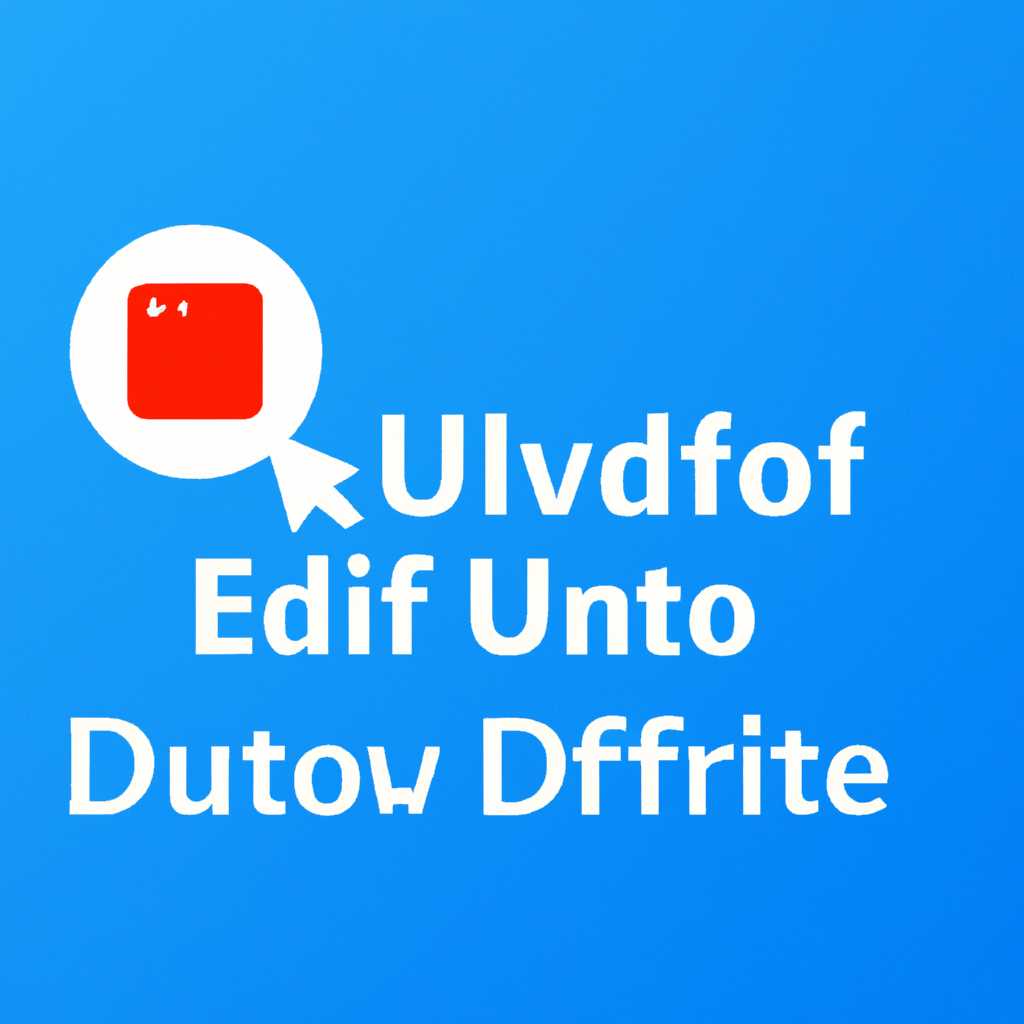 Как удалить пользователя DefaultUser0 в Windows 10