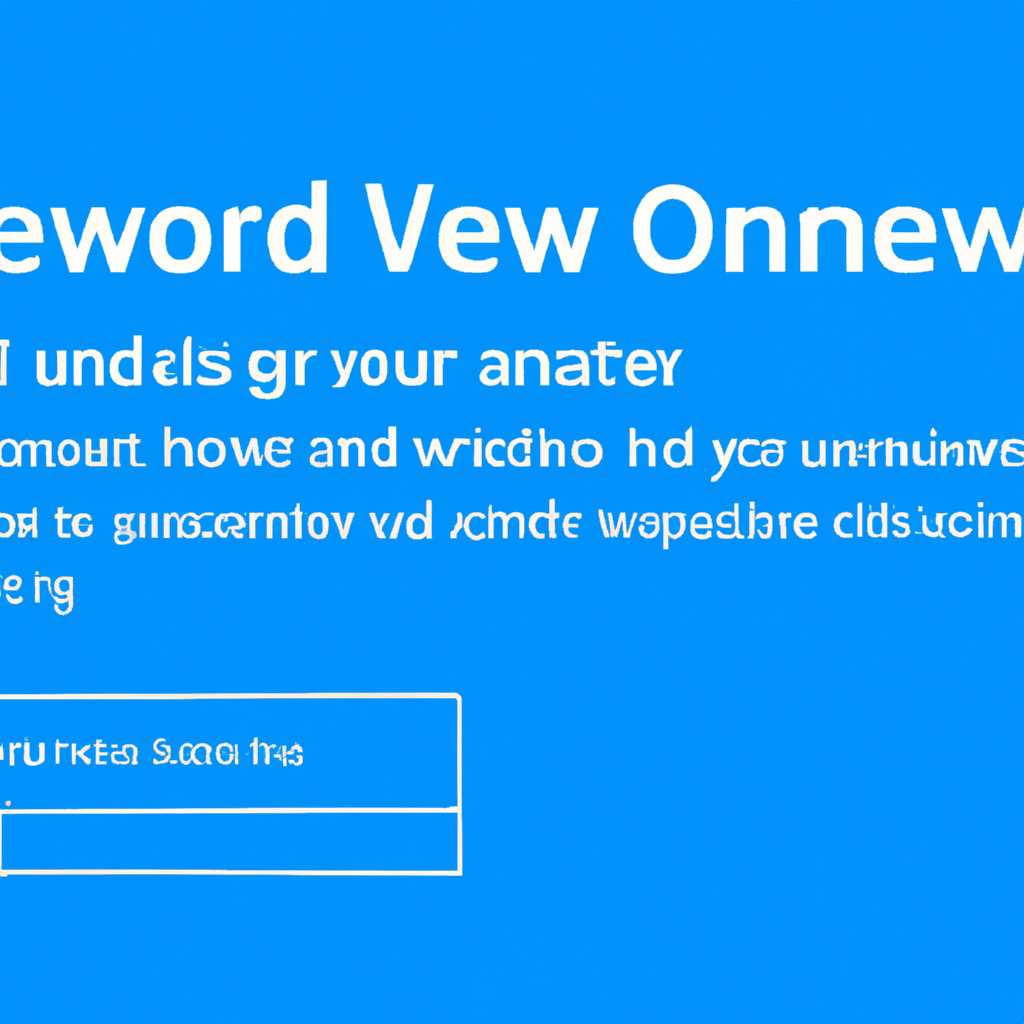 Как удалить пользователя в Windows 10: подробная инструкция