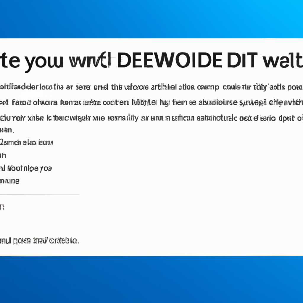 Как удалить пользователя Windows 10: подробная инструкция