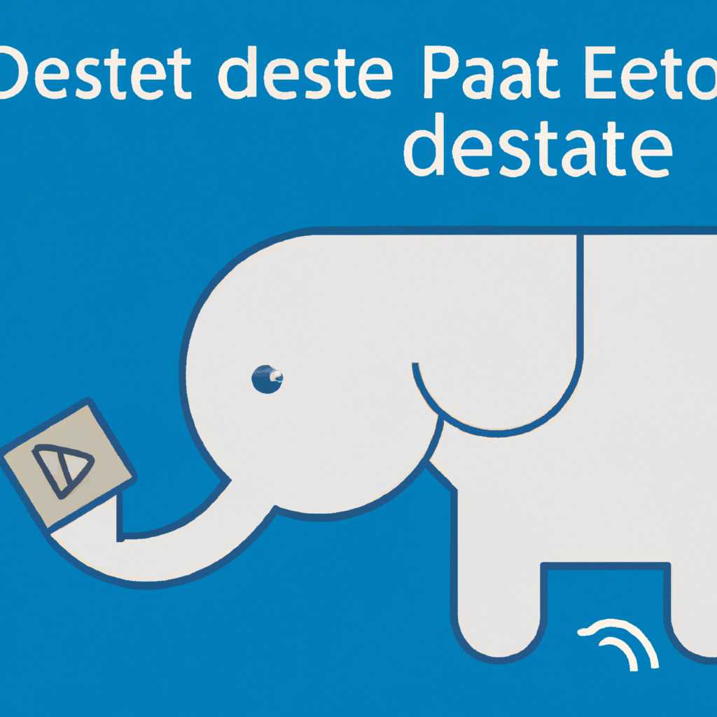 Проверка успешного удаления Postgresql