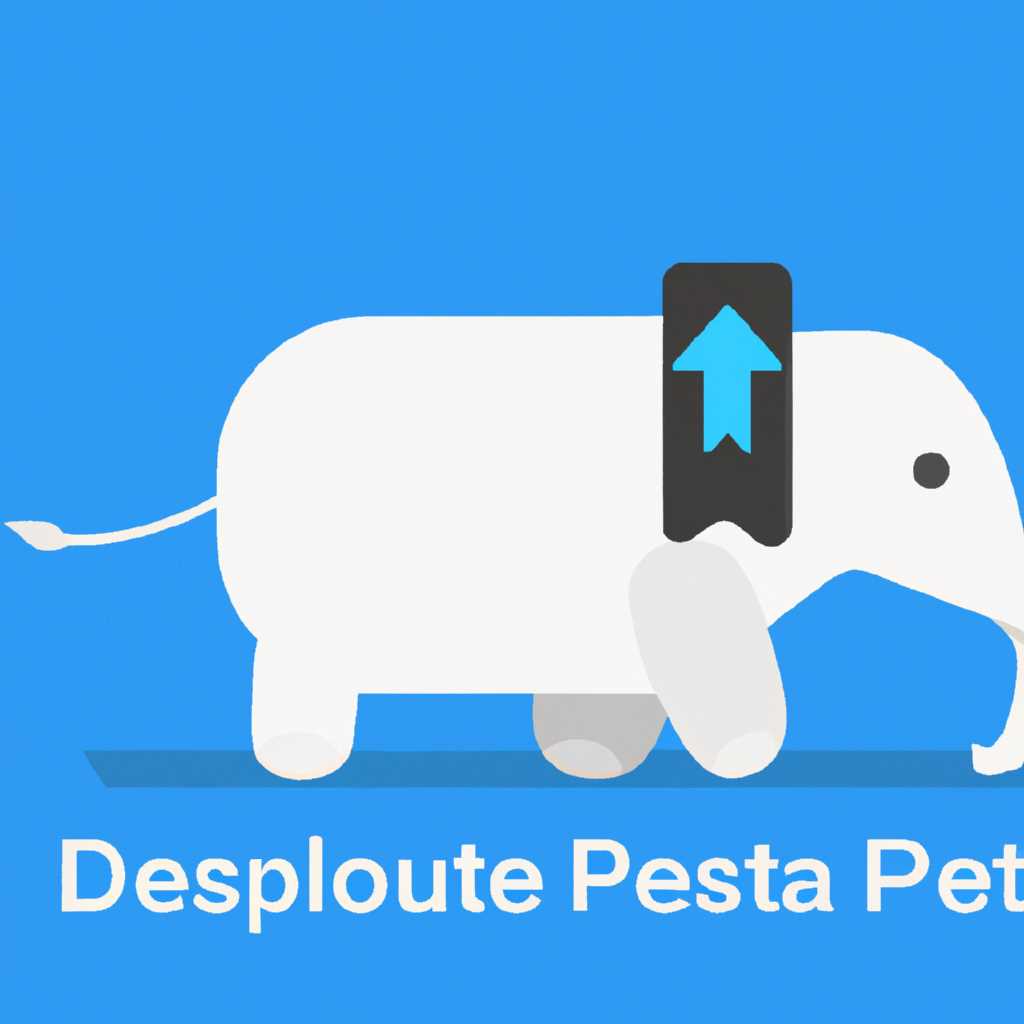 Остановка сервиса Postgresql