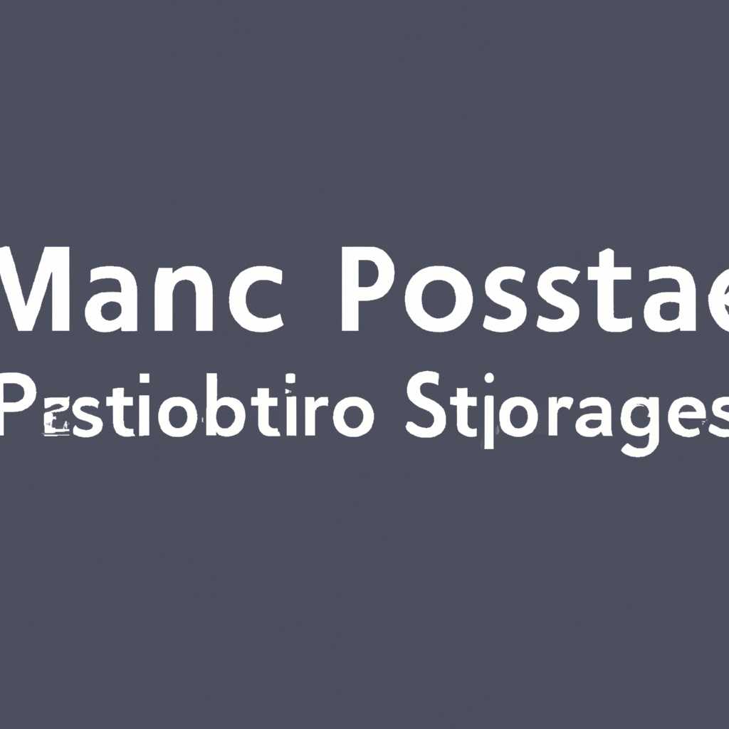 Как удалить PostgreSQL с полностью с Mac: пошаговая инструкция