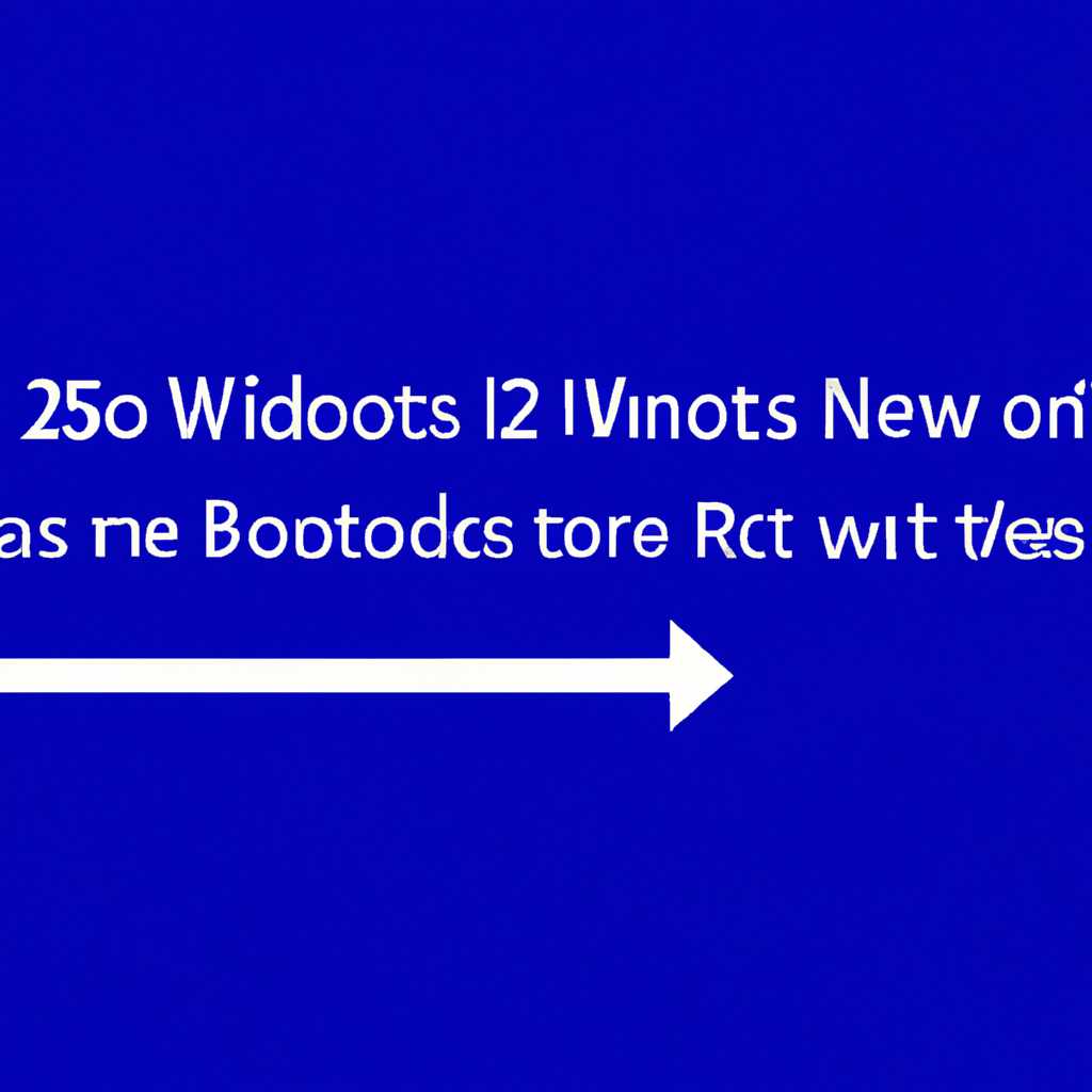 Как удалить предыдущую версию Windows из меню загрузки 2021: простая инструкция