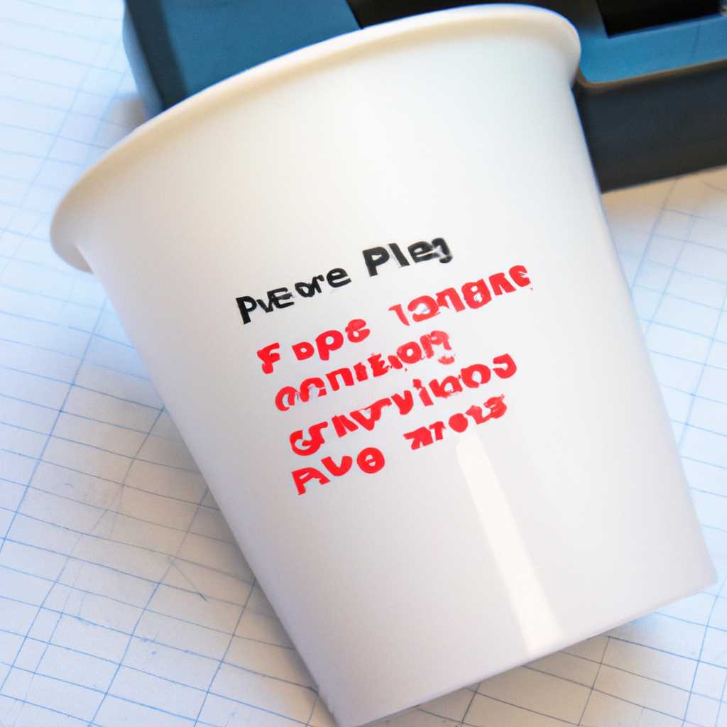 Шаг 1: Запуск CUPS в браузере