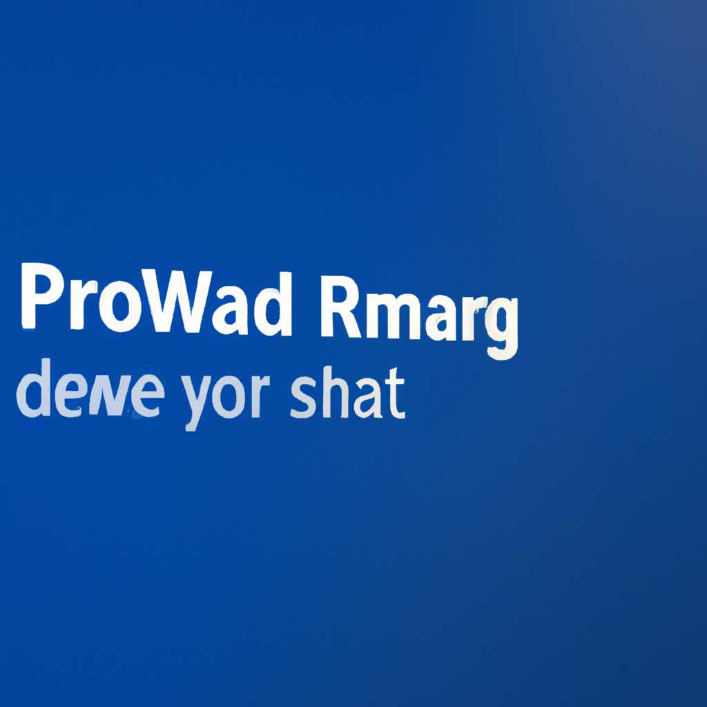 Как удалить программы и папки из меню Пуск в Windows 10