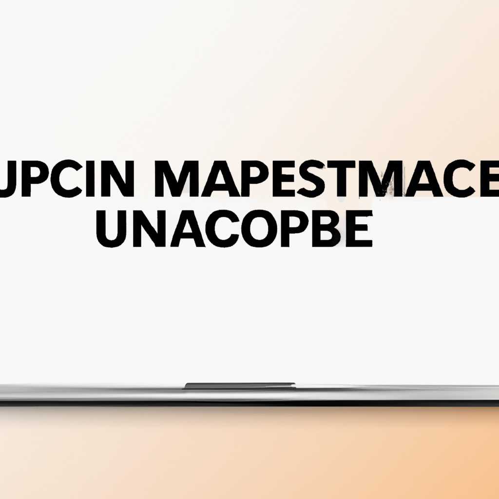 Удаление программы с помощью Launchpad