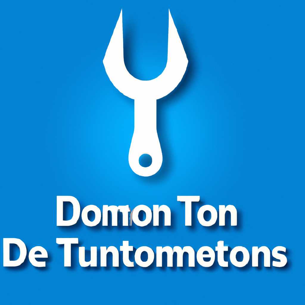 Как удалить программу DAEMON Tools: шаг за шагом руководство