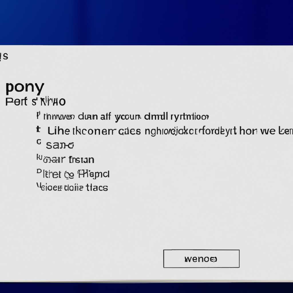 Как удалить пустые ярлыки программ из системного трея Windows 10
