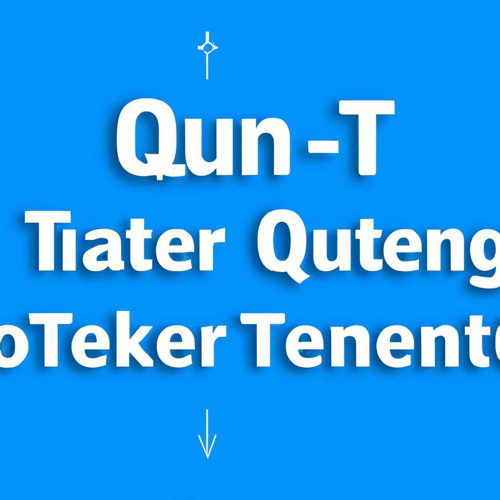 Как удалить Qt Creator на Windows: пошаговая инструкция