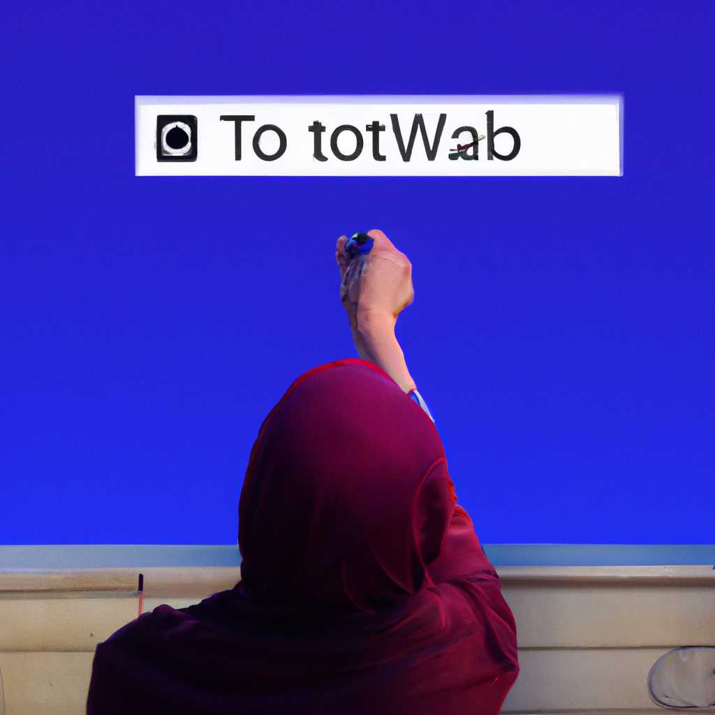 Активация QTTabBar