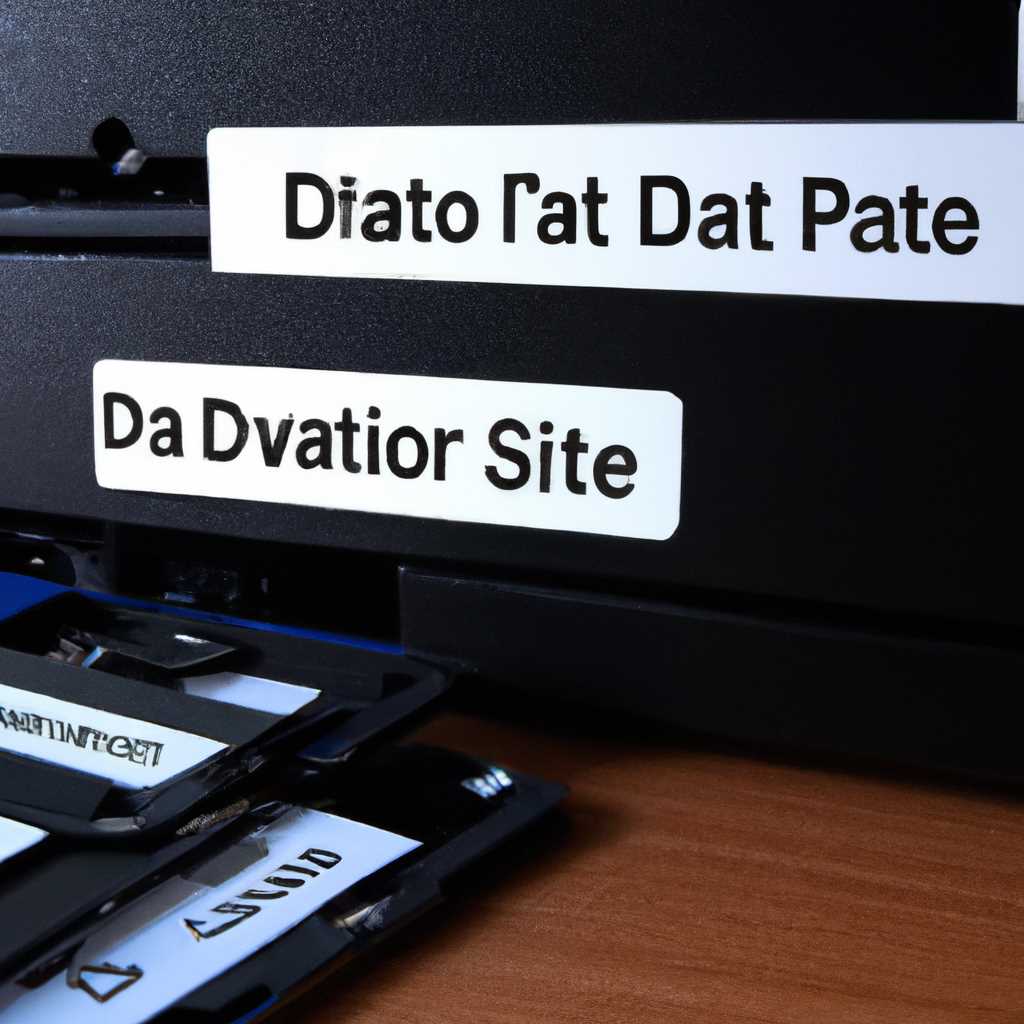 Как удалить раздел жесткого диска или SSD Windows 10, 8.1 и Windows 7: подробная инструкция
