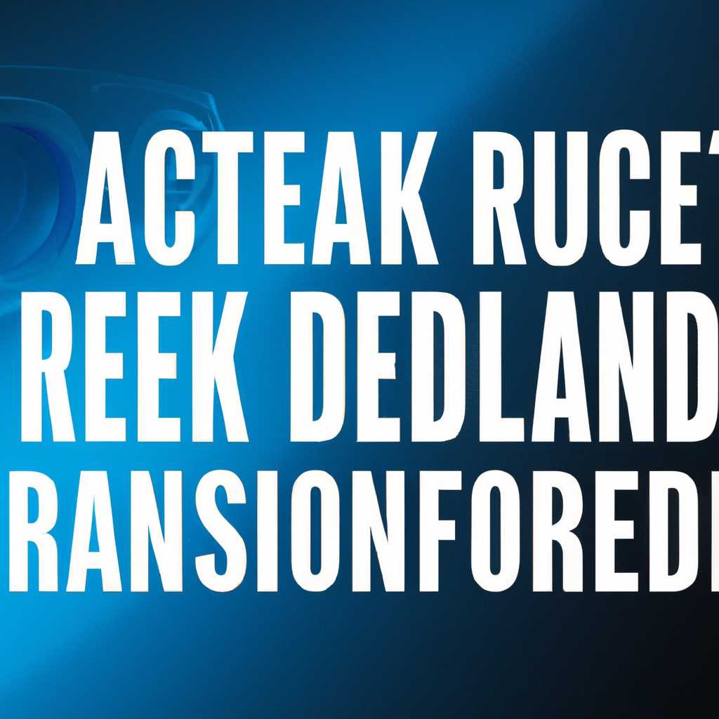 Шаг 1: Откатывание драйвера Realtek HD Audio