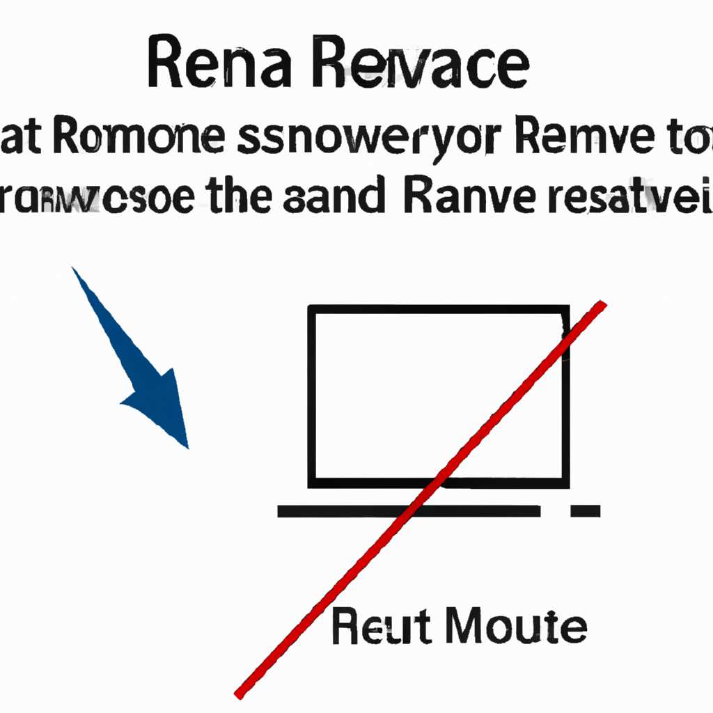 Как удалить Remote scan для Windows: инструкция для пользователей
