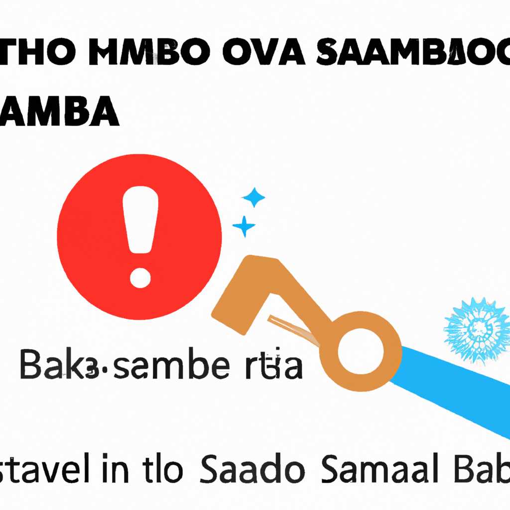 Шаг 1: Создание папки и настройка прав доступа
